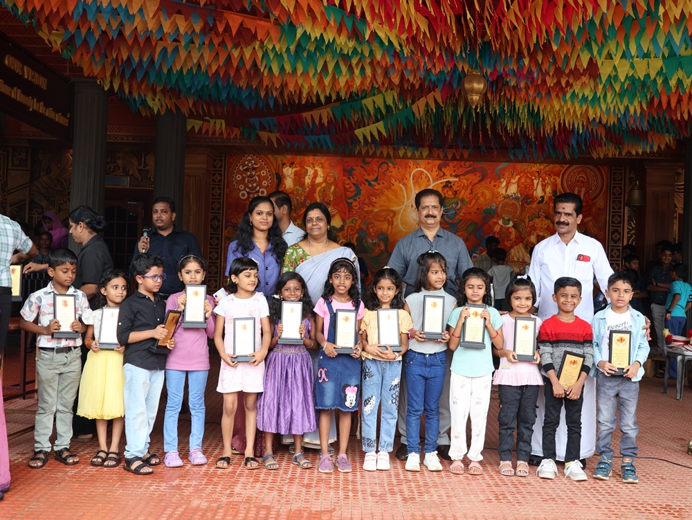 New Academic Year 2025-26