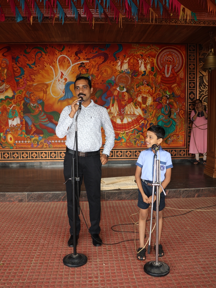 Father's Day Celebration 2025-26